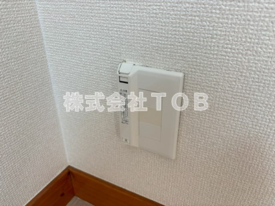 【その他】 | ヴィラアライ成城 | 光コンセント