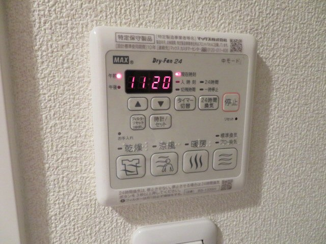 姫路市飾磨区構３丁目の賃貸マンションの浴室