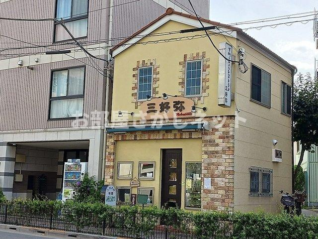 アルモニア　エンネ【おとり物件なし】#学生・社会人にオススメ！初期費用分割払いOK！の周辺|下町の小さなレストラン　三好弥まで266m