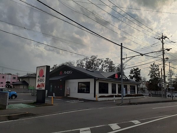 エルミタージュの周辺|バーミヤン　大宮櫛引店まで450m