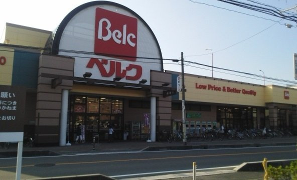 エルミタージュの周辺|ベルク　さいたま櫛引店まで89m
