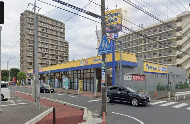 エルミタージュの周辺|マツモトキヨシ　大宮櫛引店まで230m