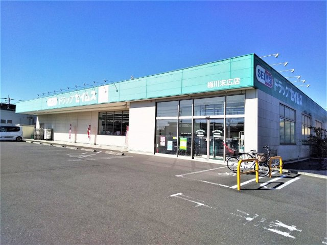 レオパレスフローラの周辺