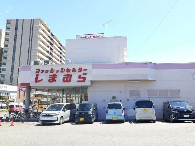 宙の周辺|しまむらまで1000m