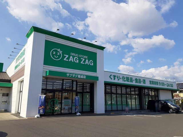 ＲＥＶＥの周辺|ザグザグ福成店まで170m