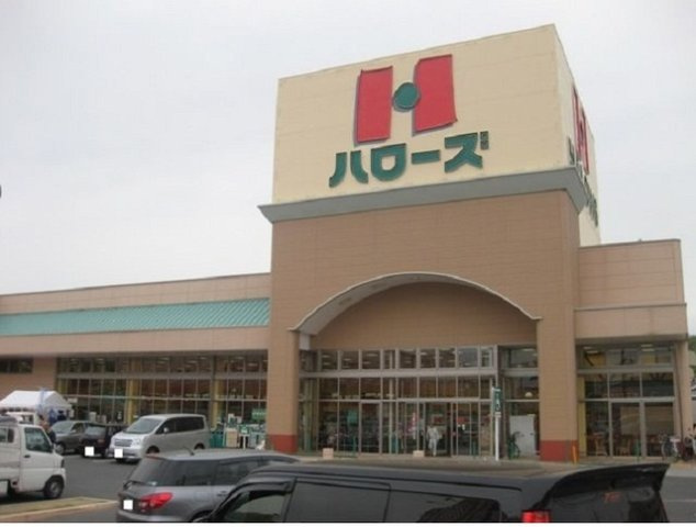 グラン・シャリオⅡ番館の周辺|ハローズ津高店まで350m
