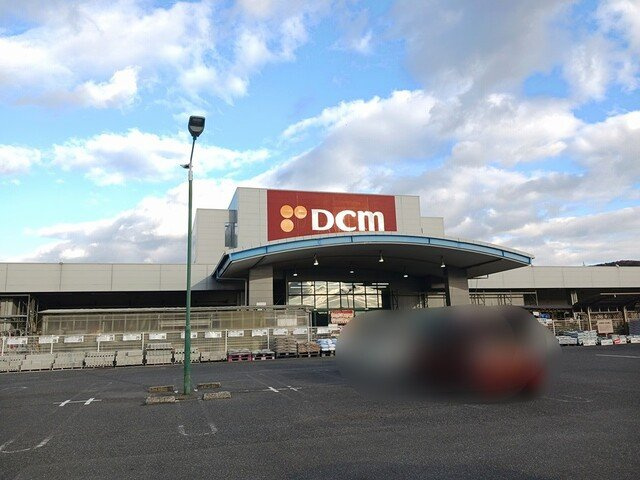 グラン・シャリオⅡ番館の周辺|DCM津高店まで363m