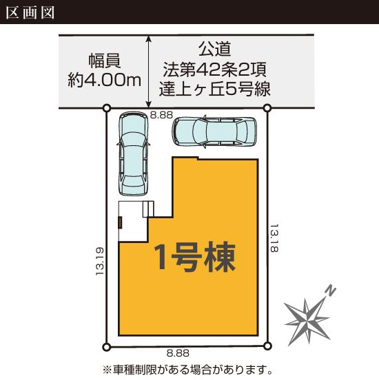 平塚市達上ケ丘新築戸建て　1期1号棟の区画図|区画図「平塚市達上ケ丘新築戸建て　1号棟」