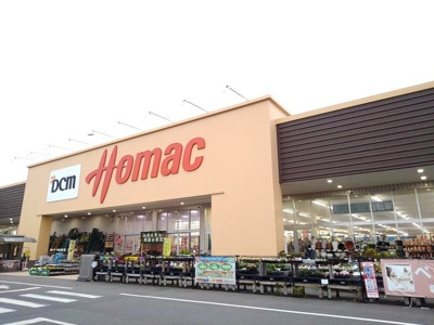 【周辺】 | シンシア　Ｍ．Ａ | ホーマック筑西横島店まで650m