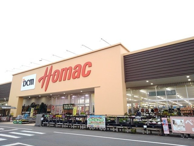 【周辺】 | シンシア　Ｍ．Ａ | ホーマック筑西横島店まで650m