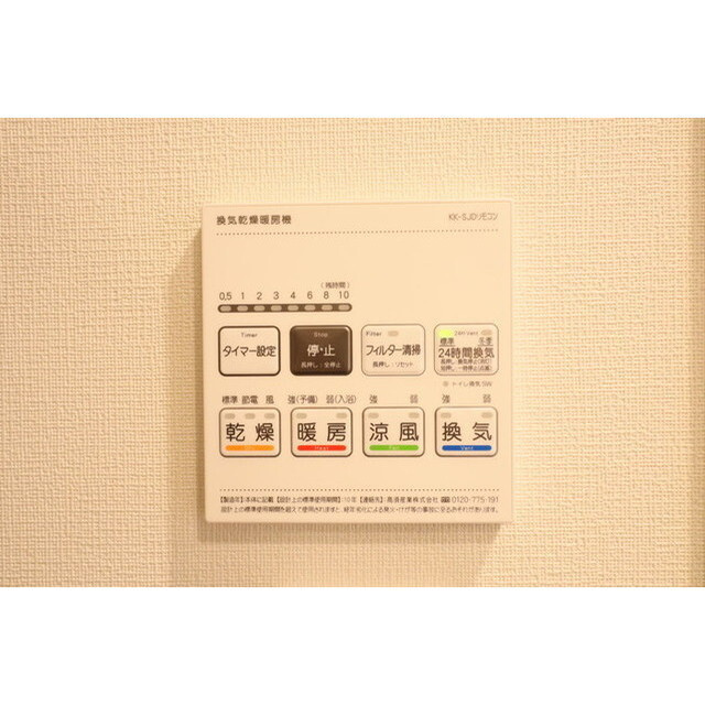 CLK南千住の内装