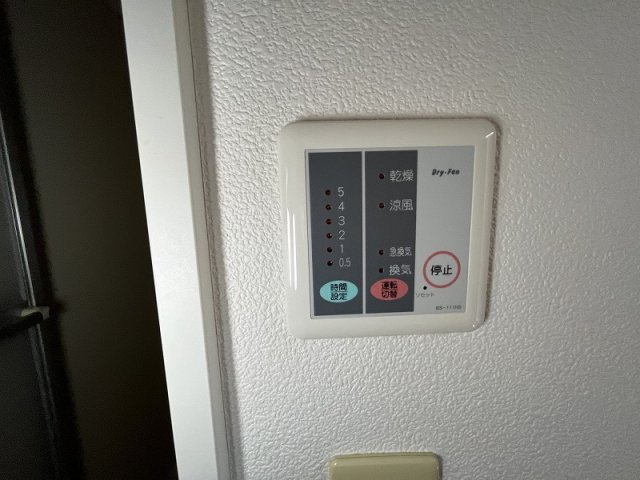 レオパレスパステルランドのその他|浴室乾燥機設置（暖房機能なし）