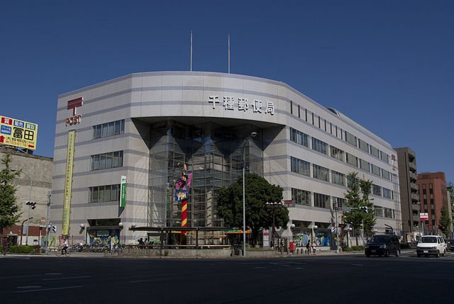ＧＲＡＮＤＩＯ　春岡の周辺|郵便局まで550m