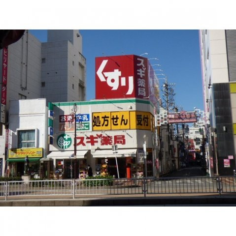 ＧＲＡＮＤＩＯ　春岡の周辺|スギ薬局まで350m