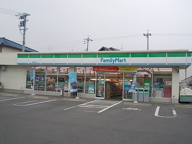 プランドールⅡの周辺|ファミリーマートまで400m