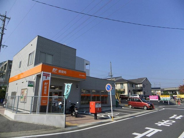 スプリングヒルズⅡの周辺|三好ケ丘郵便局まで600m