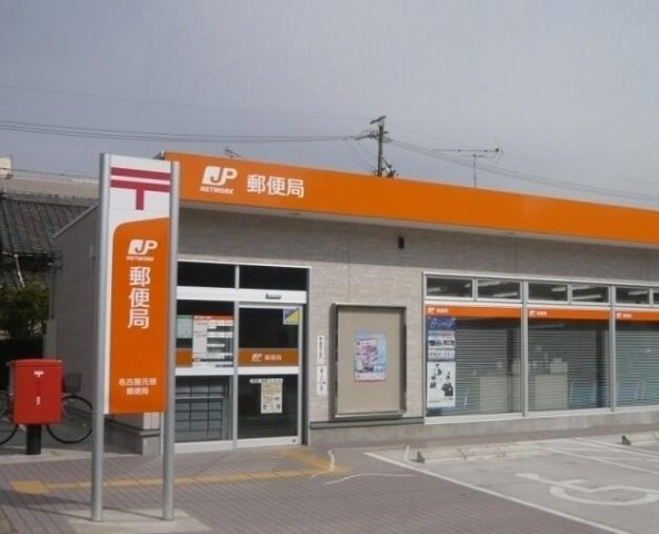 ルトゥール豊の周辺|名古屋元禄郵便局まで550m