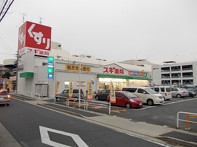 プランドールⅡの周辺|スギ薬局まで400m