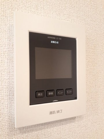フォーチューン・メゾンのセキュリティ