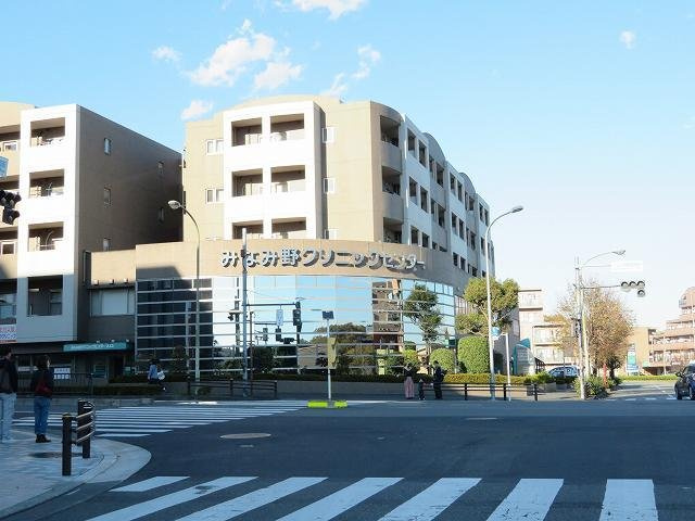 ジュネスの周辺|みなみ野クリニックセンターまで650m