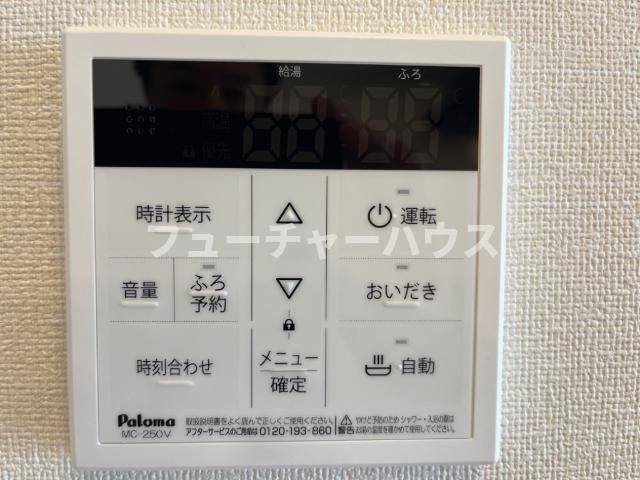 ピエールペンテ（Pierre Pente）の設備|室内設備