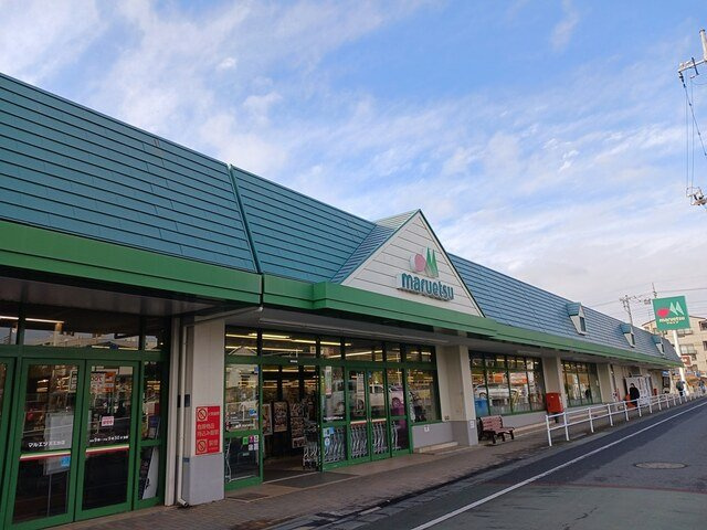 ベル・コリーヌＢの周辺|マルエツ天王台店まで1034m