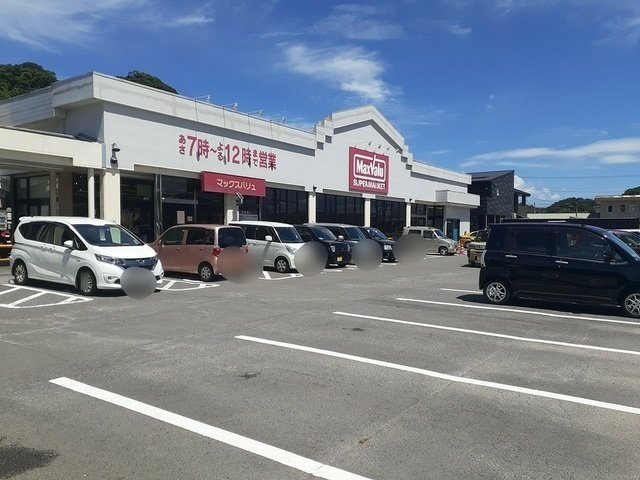 フォレストの周辺|マックスバリュ琴海村松店まで1280m