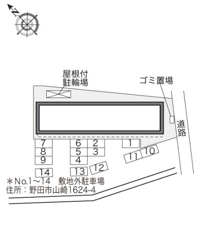 レオパレスジャンティのその他