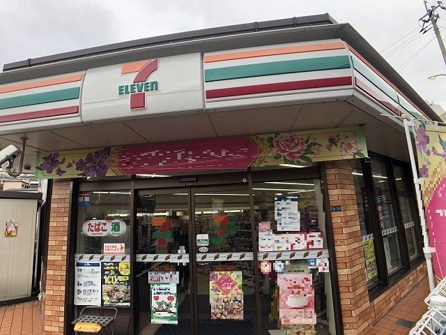 レオパレスＫＯＵＹＡⅡの周辺