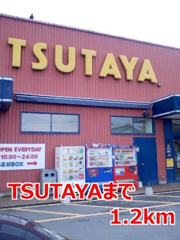 パストラルⅠの周辺|ＴＳＵＴＡＹＡまで1200m