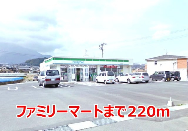 パストラルⅠの周辺|ファミリーマートまで220m