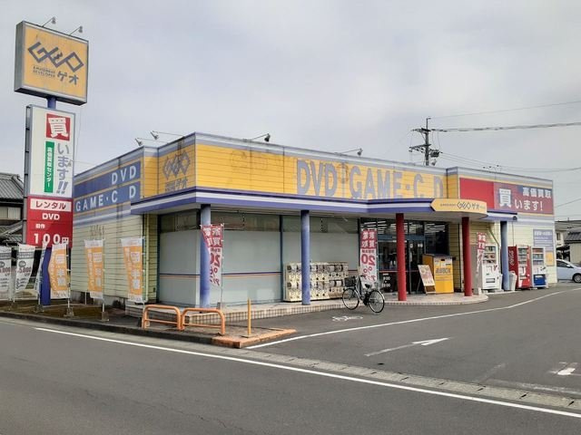 エルディムシャルマンＢの周辺|ゲオ茶屋町店まで600m