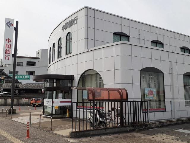 エルディムシャルマンＢの周辺|中国銀行茶屋町支店まで1000m