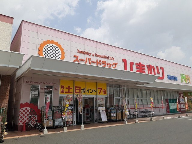 カーサ　フェリースの周辺|ひまわり茶屋町店まで750m