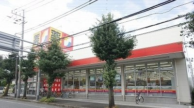 Ｋ’ｓ　Ｐｌａｃｅ　Ⅱの周辺|サンドラッグまで1100m