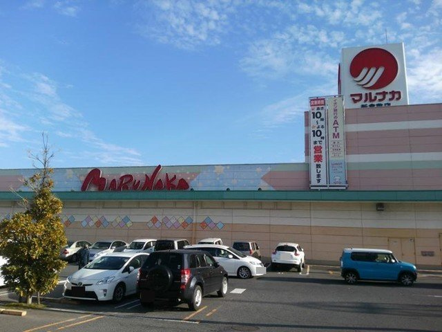 エクセレントパレス中原の周辺|マルナカ新倉店まで1100m