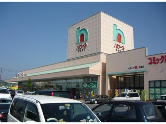 エクセレントパレス中原の周辺|ハローズ新倉敷店まで1700m
