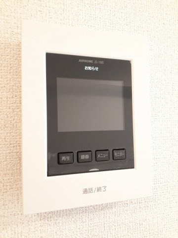 アール・グランデ　Ⅱの設備