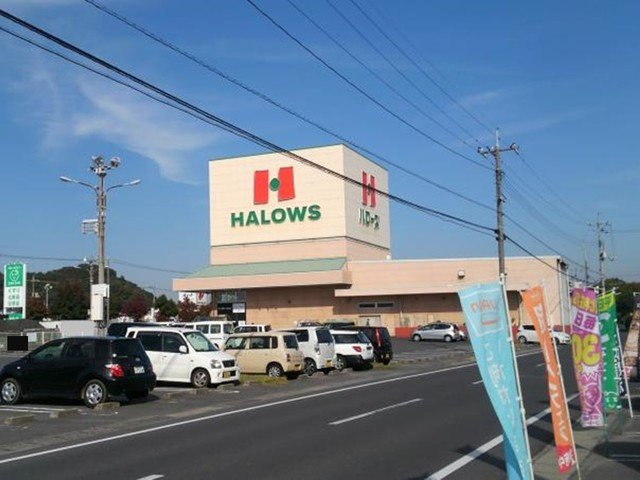 アール・グランデ　Ⅱの周辺|ハローズ　連島店まで300m