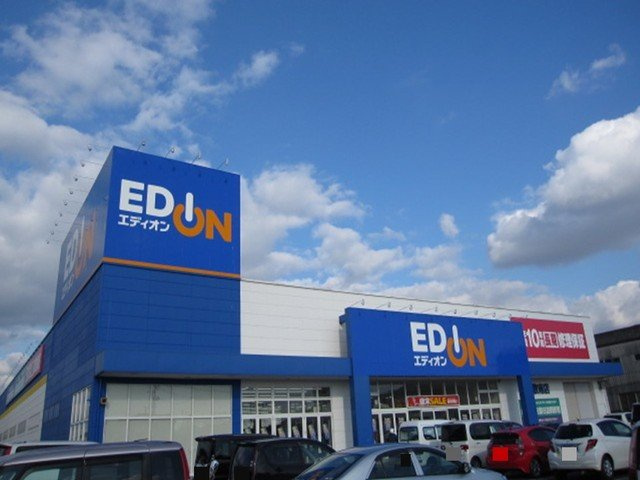 アール・グランデ　Ⅱの周辺|エディオン　倉敷南店まで800m