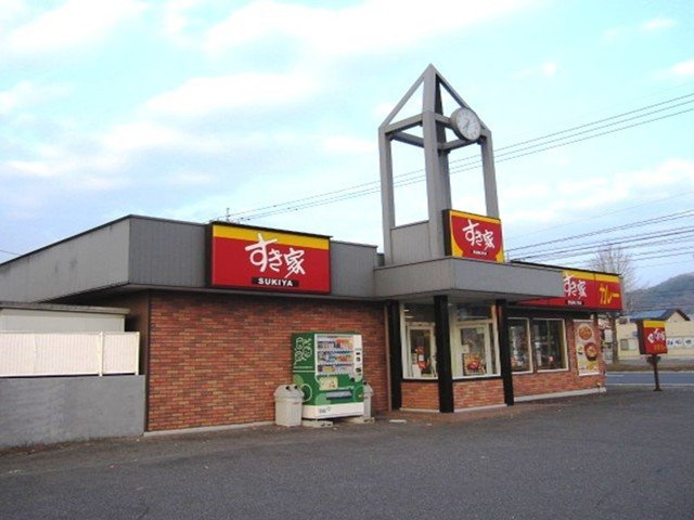 アール・グランデ　Ⅱの周辺|すき家　倉敷連島店まで400m