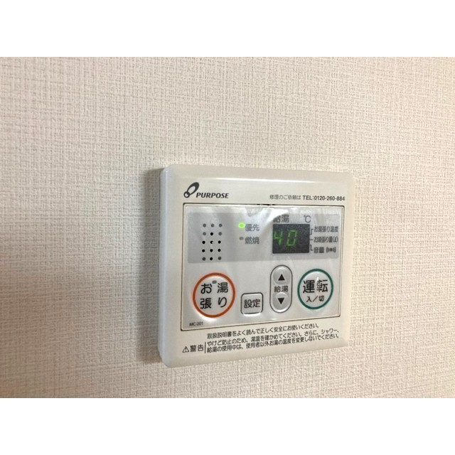 クレド橋本のその他