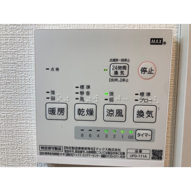 クレド橋本のその他