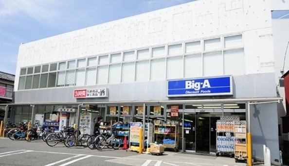 レフィナードの周辺|Big－Aまで180m
