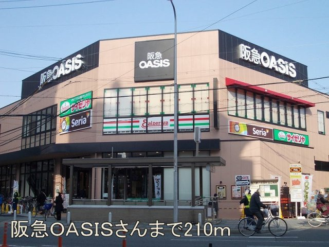 サニーレジデンス　ファーストの周辺|阪急OASISさんまで210m