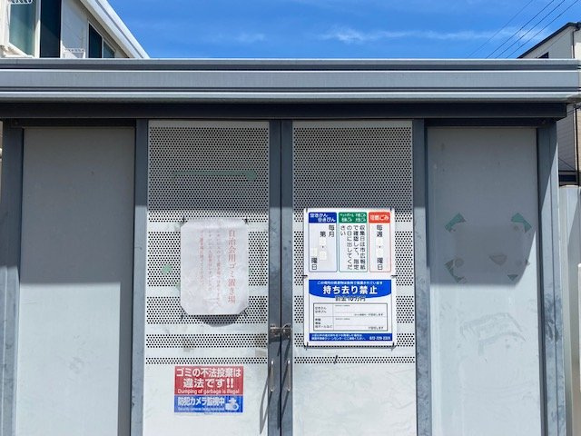 レオネクスト箕面Ⅱのその他