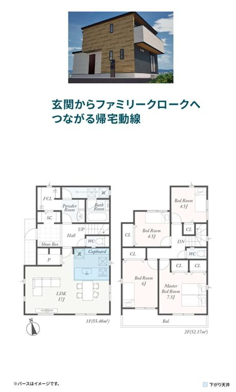 平塚市小鍋島新築戸建て　第2-1号棟の間取り|間取図「平塚市小鍋島新築戸建て　1号棟」