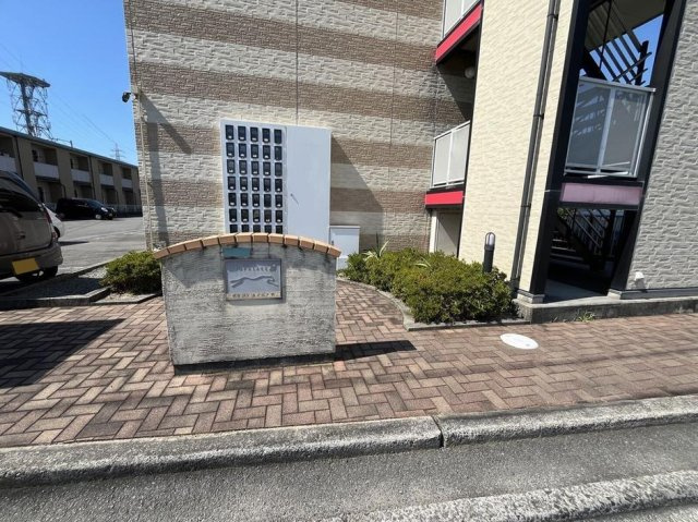 レオパレスグランドカメリアⅥのその他