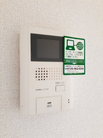 サンフレイム斎院の設備