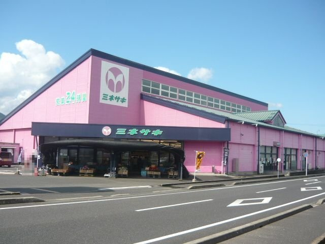 ポライトリー　Ⅱの周辺|ミネサキ西原店まで1700m